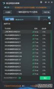 汇聚起促进全民健康的强大合力