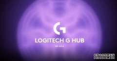 Ghub罗技驱动今日更新 下载慢、打不开、进不去、