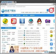 联想集团于11月28日在哈尔滨举办了以“新云力量