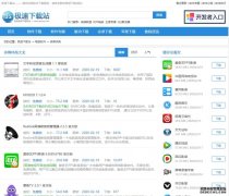 直播软件