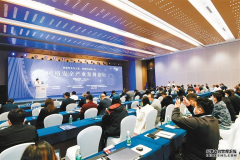 探索产业与技术创新融合发展新路径网络安全产